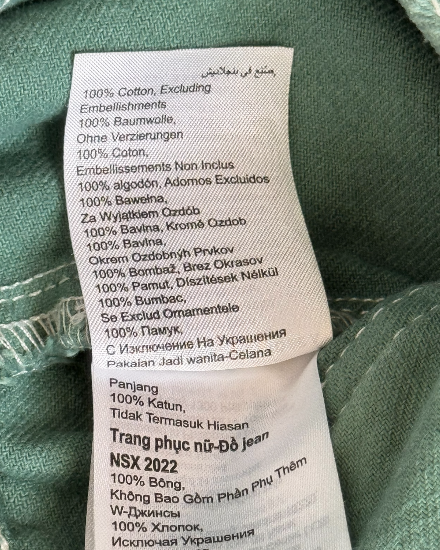 Carpenter Jeans (6)