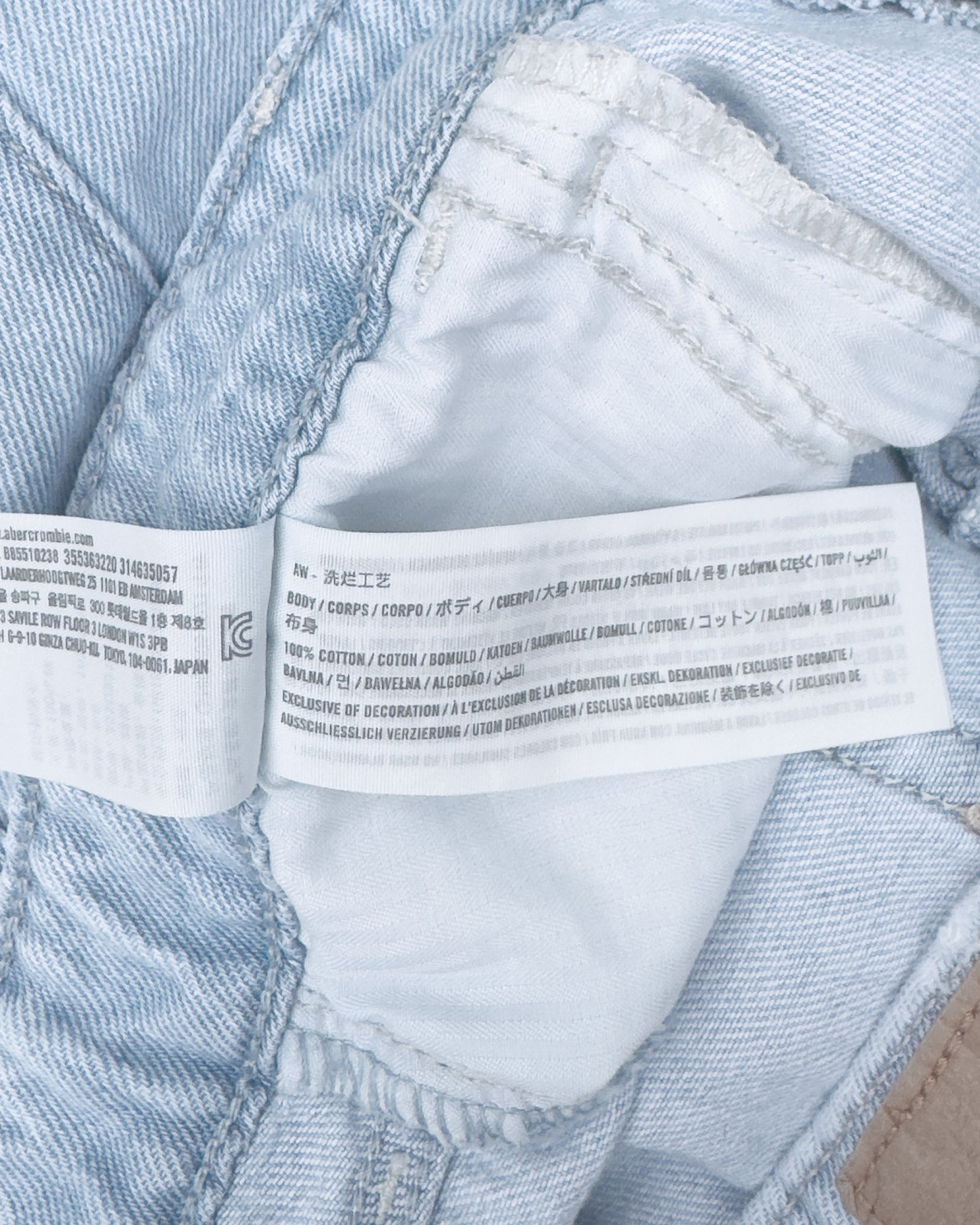 Ultra High-Rise Baggy Jeans (29|8)