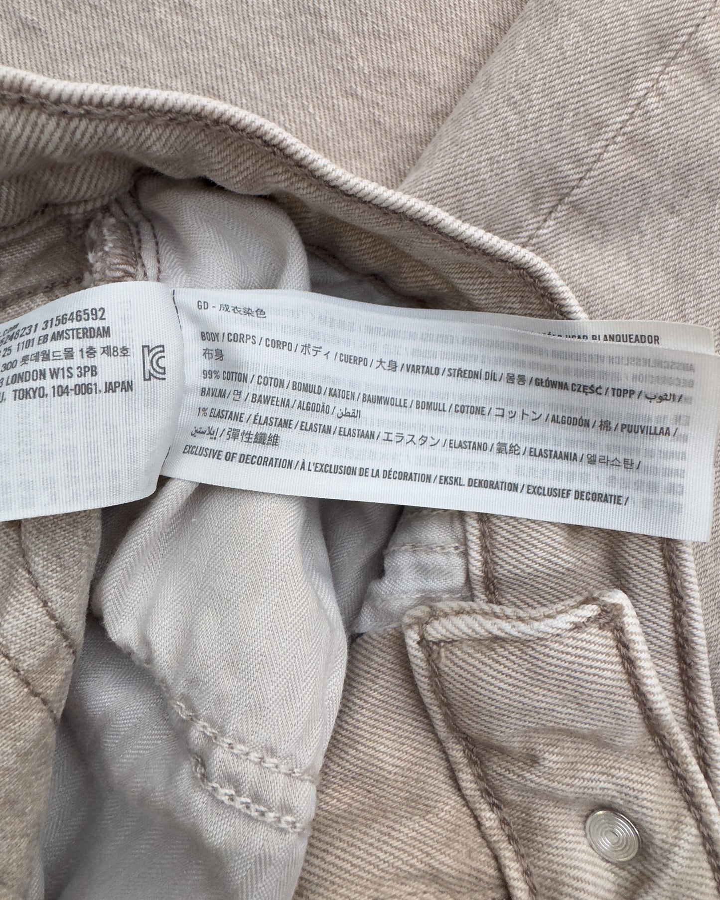 Abercrombie & Fitch 90’s Relaxed High-Rise Jeans (25/0)